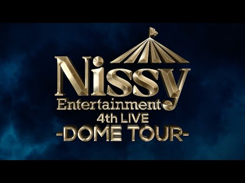 Nissy ソロアーティスト史上２人目となる６大ドーム公演の快挙！！全公演完売につき、北海道での追加公演開催決定！