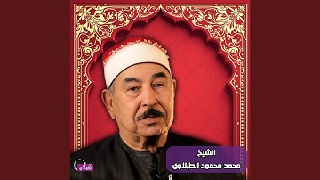 سورة الانبياء 3