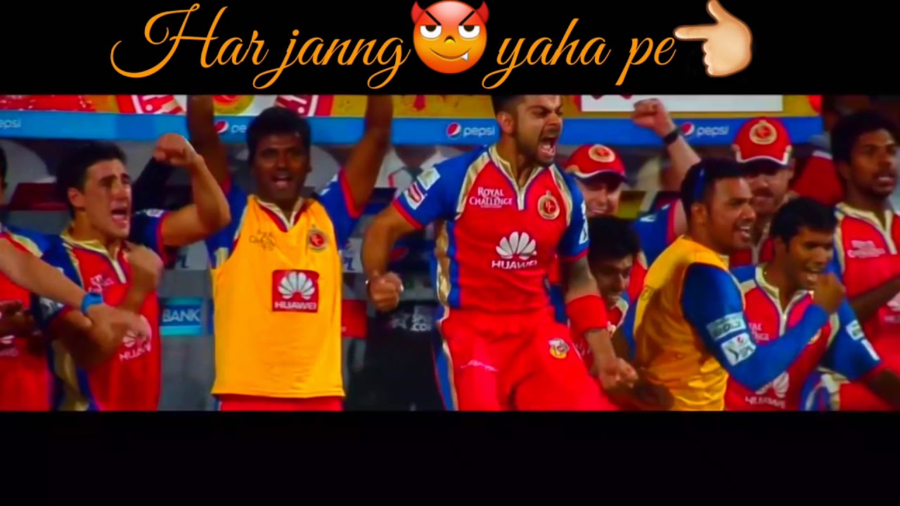 I'll 2018 theme song with lyrics by ujjwal dixena