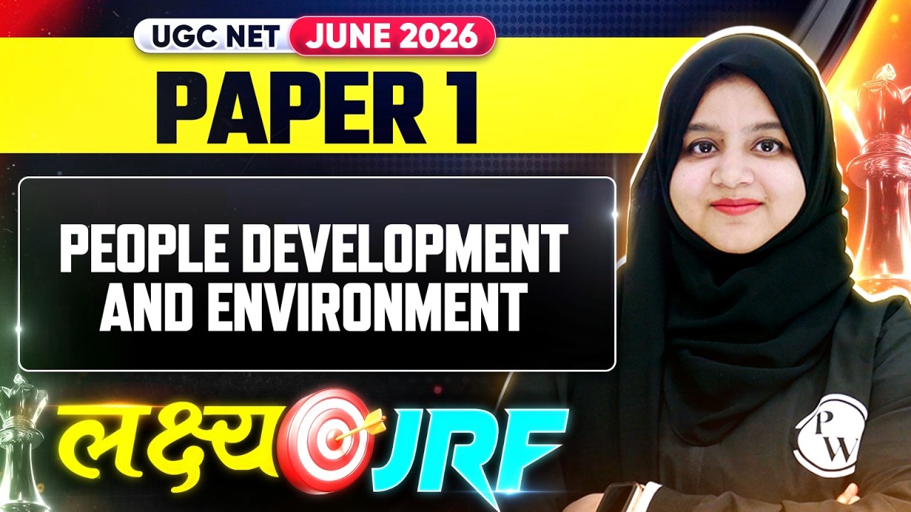 UGC NET Paper 1 | UGC NET Paper1 People Development and Environment | UGC NET Paper 1Classes