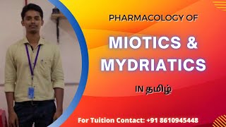 Miotics & Mydriatics Pharmacology in Tamil