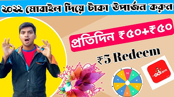 Spinlite app |spinlite best self earning apps 2022 | spinlite app payment proof | spinlite app today