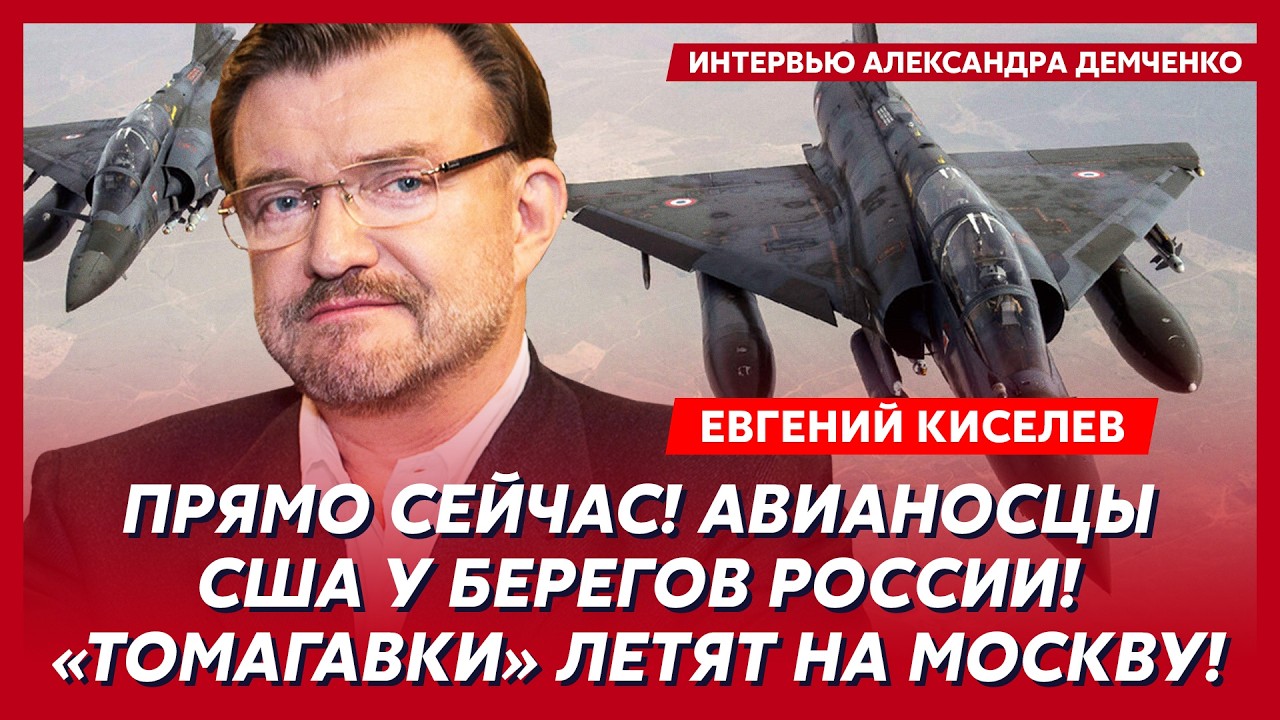 Киселев. После убийства Хаменеи Путин в панике! Он следующий! Как и чем закончится война в Иране