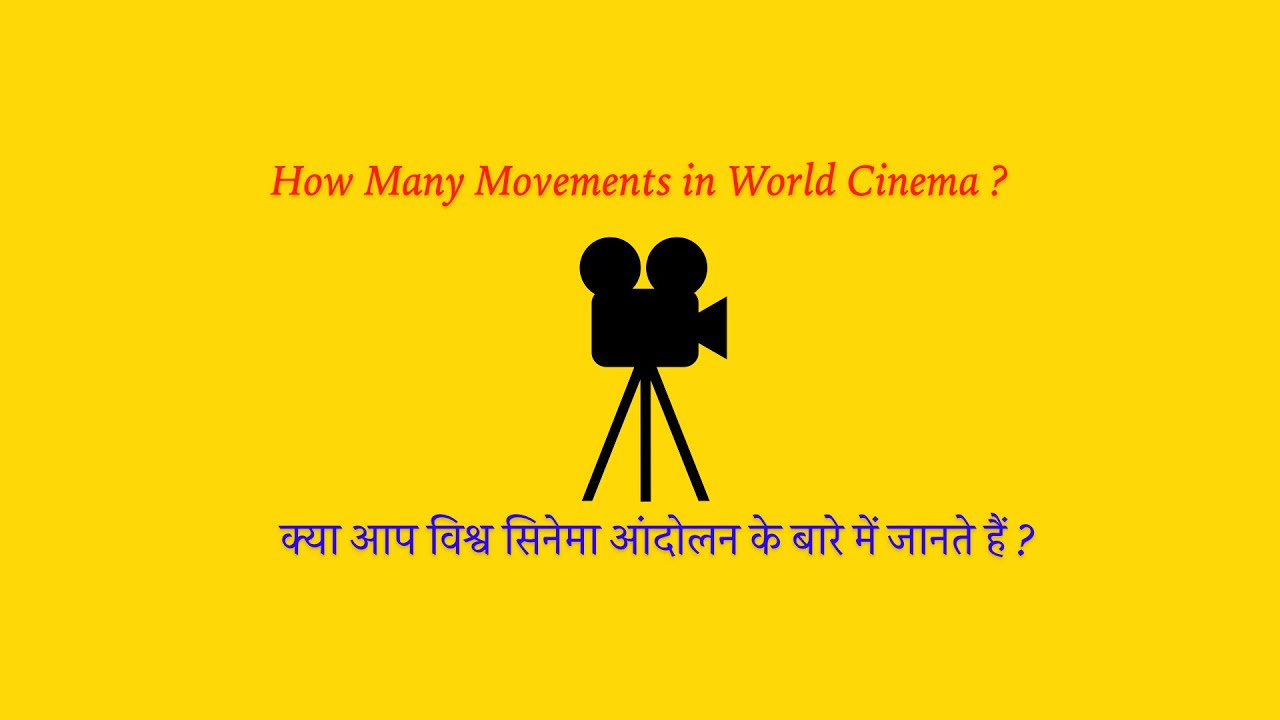 How Many Movement In World Cinema ? film theory | Film Wave