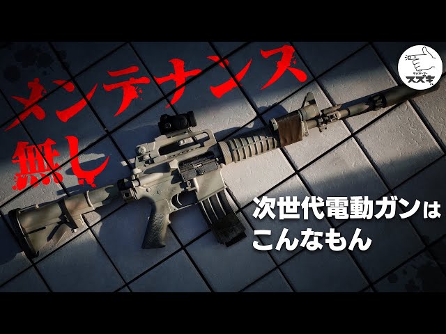 電動ガン本体二つと的です。動作確認なし　ほとんど使用していません MAC10 本体 セット コンパクト電動ガン 東京マルイ製 - お