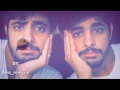 أفضل صوت صار لهواي مضاحك من كل قلبي أفضل صوت صار لهواي مضاحك من كل قلبي