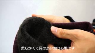 「すごい裏起毛のあったかインナースパッツ」を試してみた