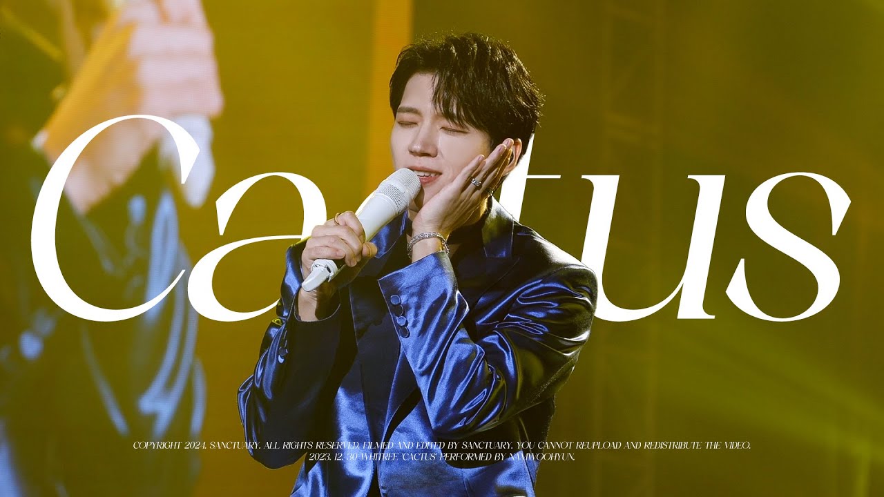 [4K] 231230 WHITREE - 'CACTUS' INFINITE NAMWOOHYUN fancam 식목일 3 선인장 인피니트 남우현 직캠