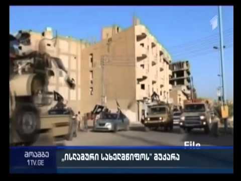 \"ისლამური სახელმწიფო\" რუსეთსა და აშშ-ს ჯიჰადით დაემუქრა