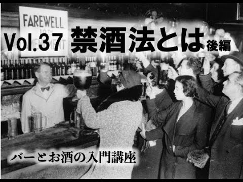 ザ・プラン9/西暦二〇〇X年四月一日,禁酒法ヲ施行スル。 DSXZZO5489507027012020000000-3