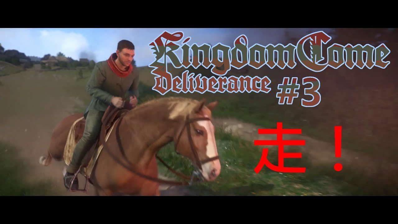 Kingdom Come Deliverance 3 走 Youtube