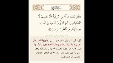 القارئ عبدالبديع غيلان