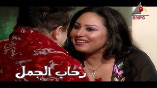 تتر بداية مسلسل عصابة بابا وماما