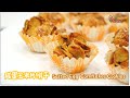 咸蛋玉米片饼干|新年饼干|How to Make Salted Egg Cornflakes Cookies| CNY Cookies