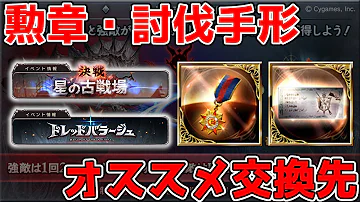グラブル タウン 隠しアイテム グラブル タウン 隠しアイテム