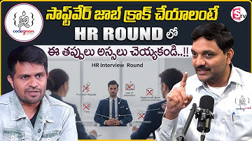 Codegnan : How to Crack HR Round | Fresher JOB Interview Tips You Must Know |  @SumantvMoneyWallet
