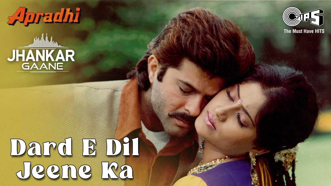 Dard E Dil Jeene Ka   Jhankar  Apradhi  Alka Yagnik  Mohammed Aziz  Anil Kapoor  Vijayshanti