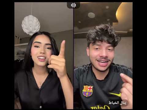 هيام كيست مع ينال الخياط دردشة ووناسة وهيام رح تتزوج ينال من جديد ضحك واعياد