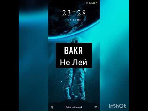 Bakr эстетика. бакр не лей. Bakr певец не лей. Bakr исполнитель. Bakr обложки.