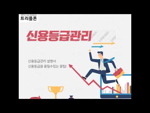 사잇돌대출자격