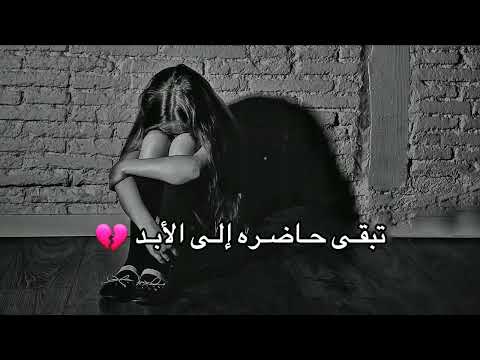 حالات واتساب حزينة عن ر القلوب عتب 