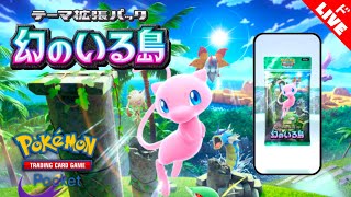 ドコムスチャンネルの配信のサムネイル画像