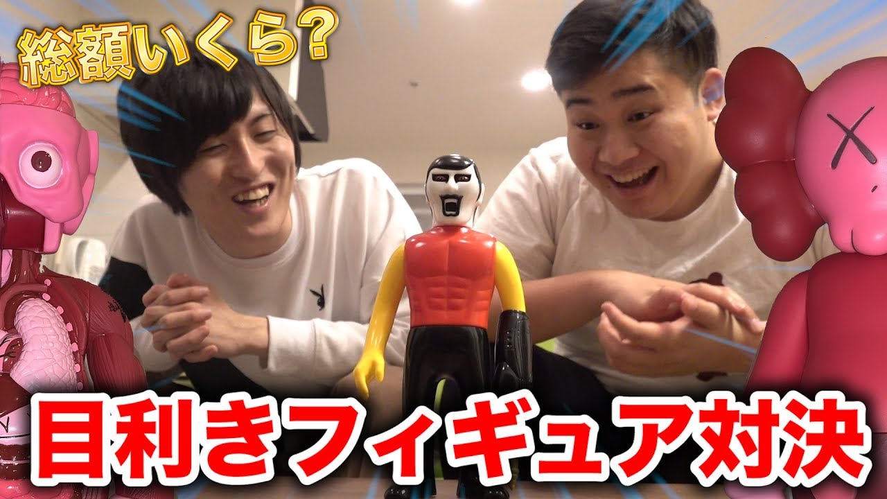 フィッシャーズ　モトキ　まとめ売り　【2】 sddefault.jpg?v=611997bc