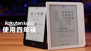 Kobo 電子書閱讀器開箱 & 長期使用評價及缺點分析6 吋 Clara HD / 2E 及 7 吋 Libra 2 比較充電一次用多久和實體書看起來差多少