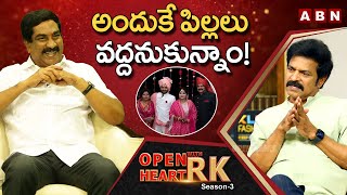 Actor Brahmaji Opens Up About His Wife First Marriage ||  Open Heart With RK  || Season -3 || OHRK