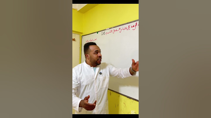 ليلة الرعد #رياضيات #الأستاذ_مختارة_سليم