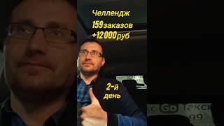 Стоит ли работать на майские праздники в #яндекстакси