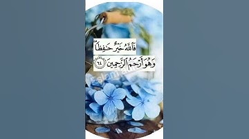لا تهرب من القرآن الكريم 😱