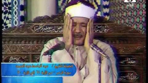 الشيخ عبد الباسط عبد الصمد في تلاوة قرآن المغرب يوم 17رمضان 1438هـ   12     والتلاوة مسجلة من مسجد ا