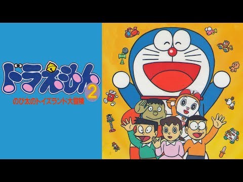 「ドラえもん」 hqdefault.jpg