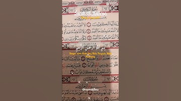 سورة الكافرون#القرآن_الكريم #اكسبلور #لايك #youtube #تيك_توك #4k #اكسبلور