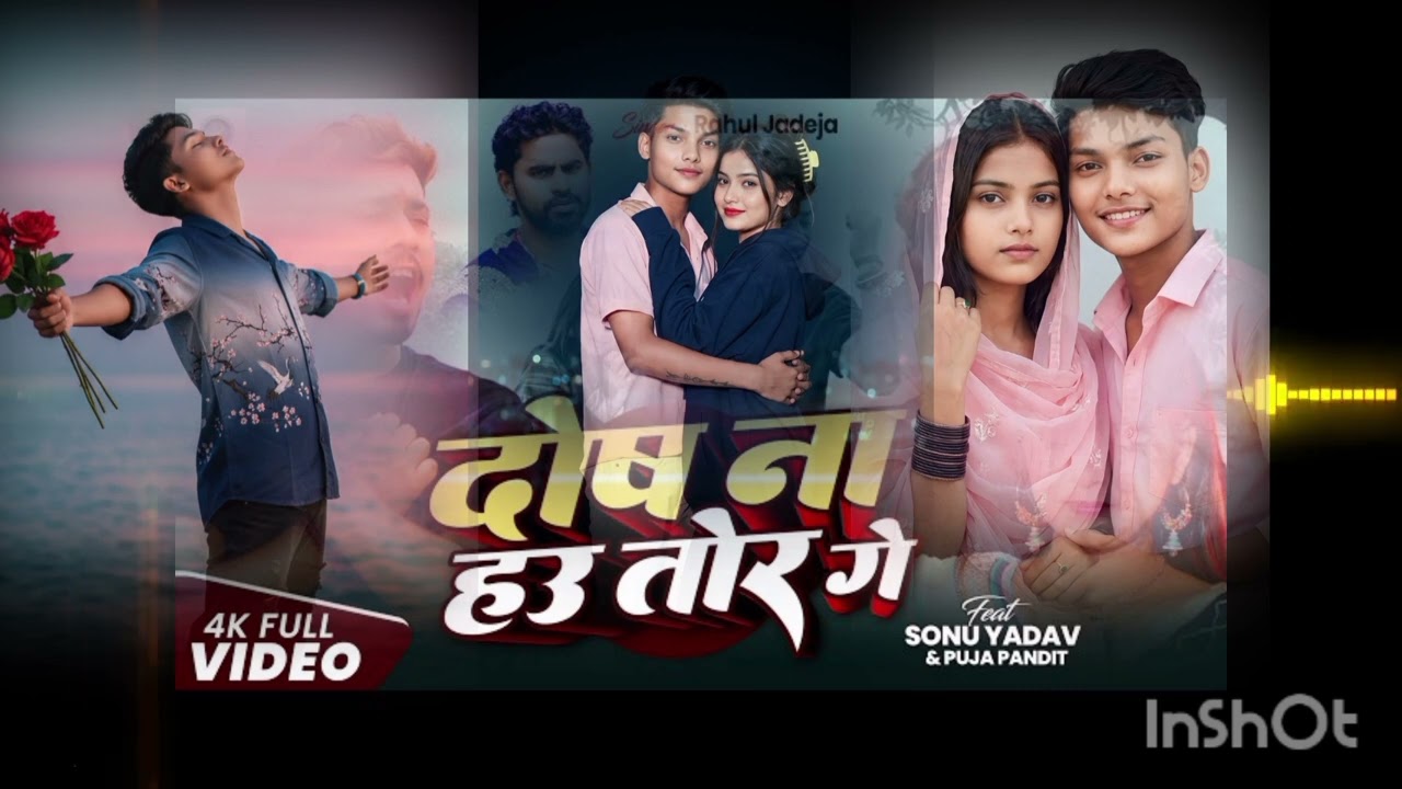 दोस#         ना          hu           tor         गे 💔,,,