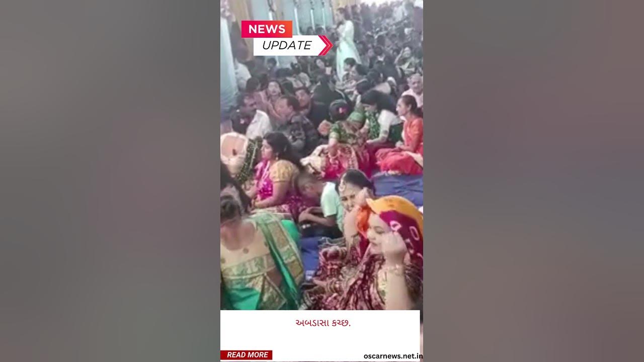 Har_pal_gujarati_news_oni YouTube