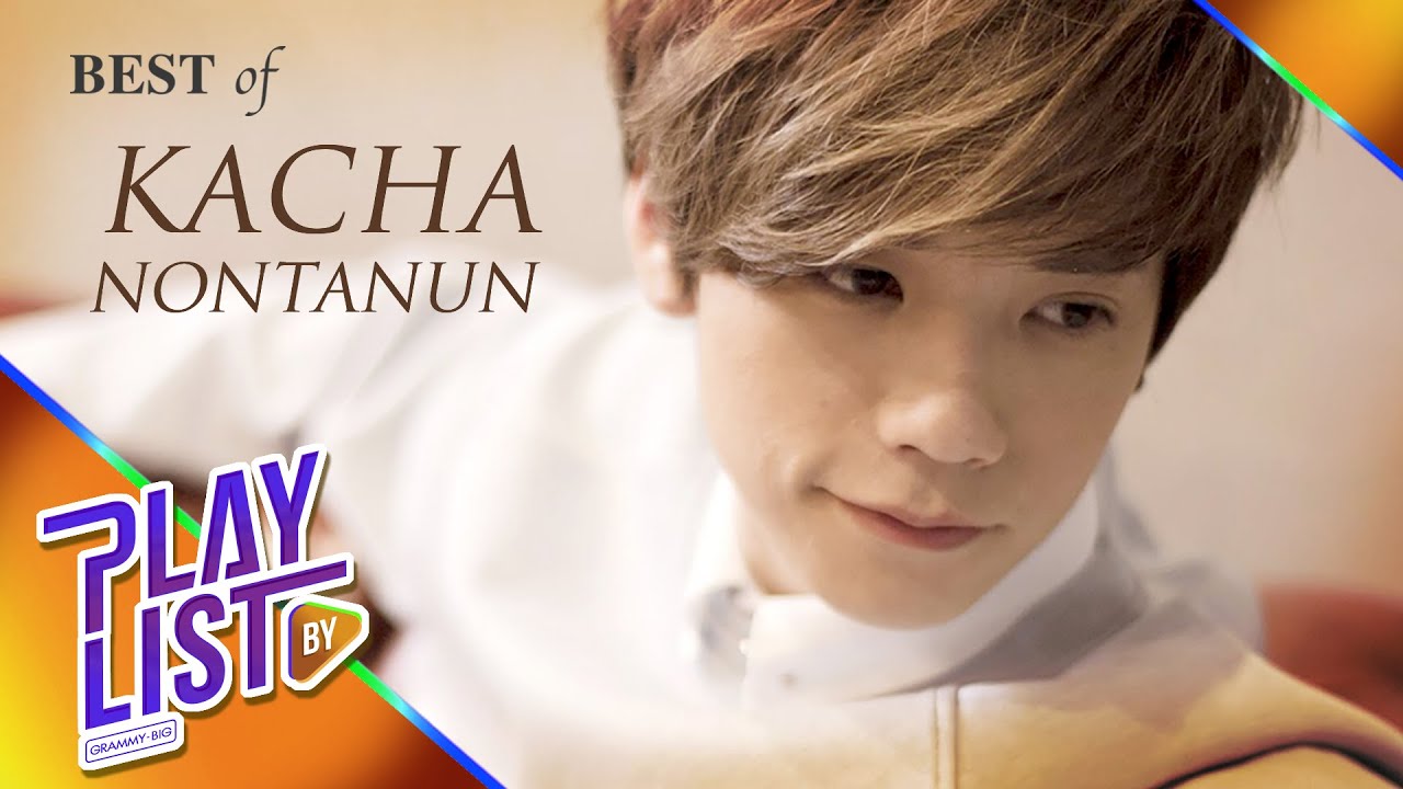 【รวมเพลง】BEST OF KACHA NONTANUN | นับแกะ | เชื่อได้มั้ย? | #ใต้ความโสด