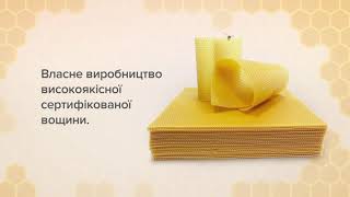 Beeworld.com.ua