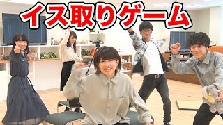 【対決】UUUMのオフィスで全力椅子取りゲームやってみた！【パオパオチャンネル × ボンボンTV】
