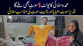 Branded Stitched Suits Wholesale Karachi | Stitching Unit In Karachi | Abaya Stitching Unit