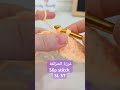 كروشيه غرزة المنزلقة Crochet Slip Stitch تعليم كروشيه للمبتدئين