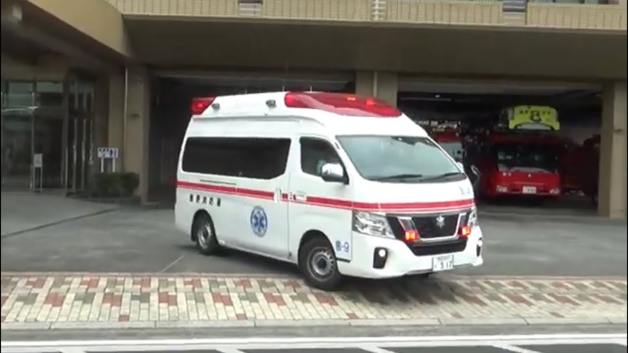 警察・消防・救急・DC・ガス　お気に入り　緊急走行集　パート3