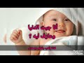 أنا جيت في الدنيا وعارف ليه