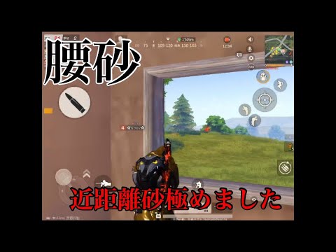 【荒野行動】狙撃者_RTによるスナイパーKill集（絶対見て）