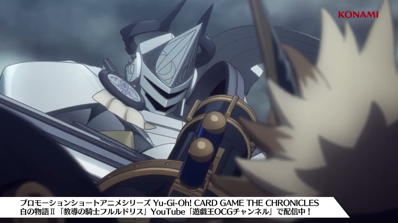 遊戯王OCG 王国カード KONAMI コナミデジタルエンタテインメント 遊戯王OCGデュエルモンスターズ