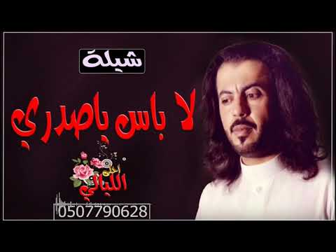 تخنقني العبره ابو حنظلة لابأس ياصدري من الضيق لابأس 2021