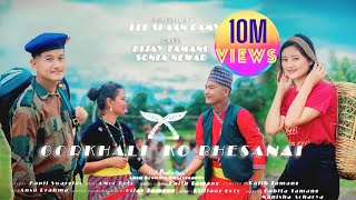 Gorkhali Ko Bhesanai | New Gorkhali Music Video 2020 | Gorkhe Salam Production