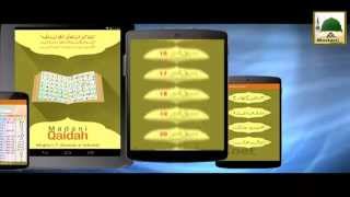 Promo - IT - Madani Qaida Application screenshot 2