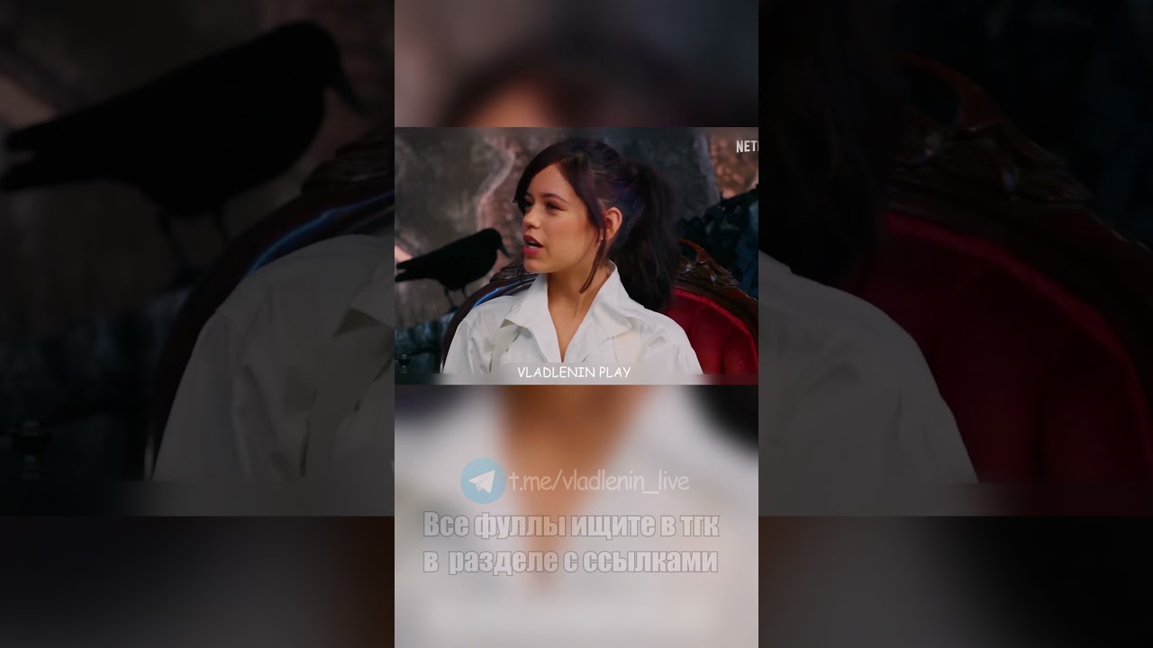 Актеры Уэнздей 2 разбирают финал (1) 